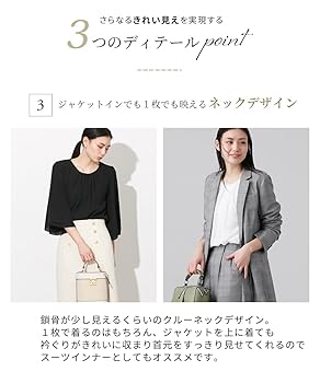 Amazon | [ニッセン] シャツ・ブラウス レディース トールサイズ